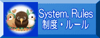 System, Rules 制度・ルール